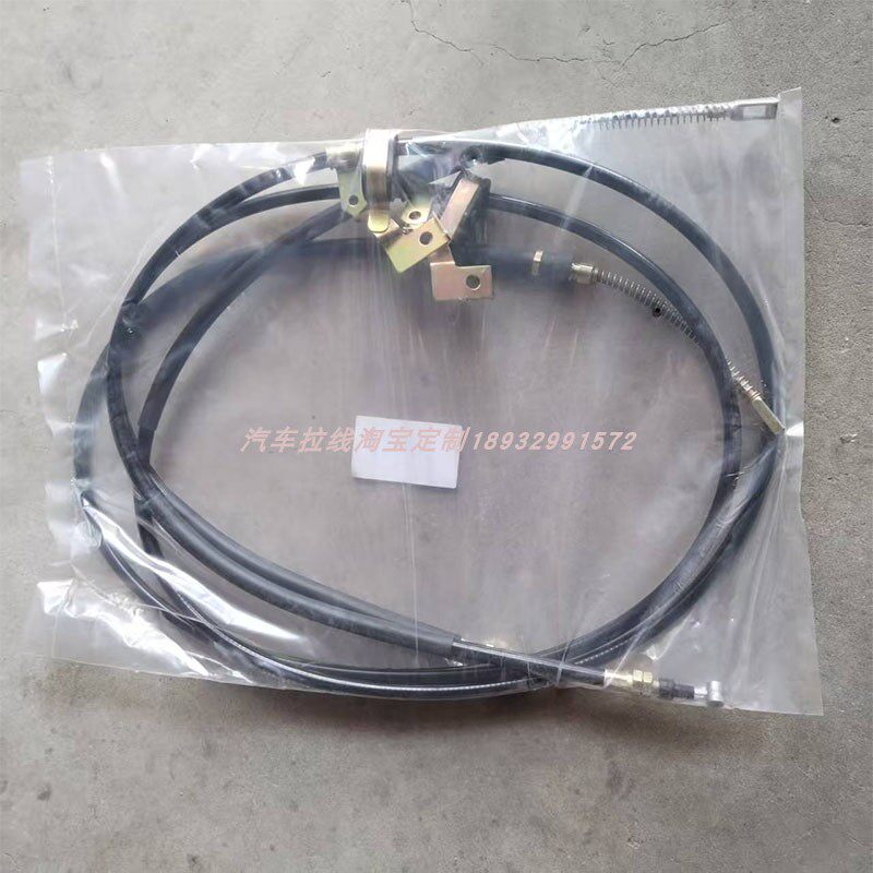 长安神骐货车手刹拉线 神骐1025 1035 T20前后刹车线驻车拉绳拉索