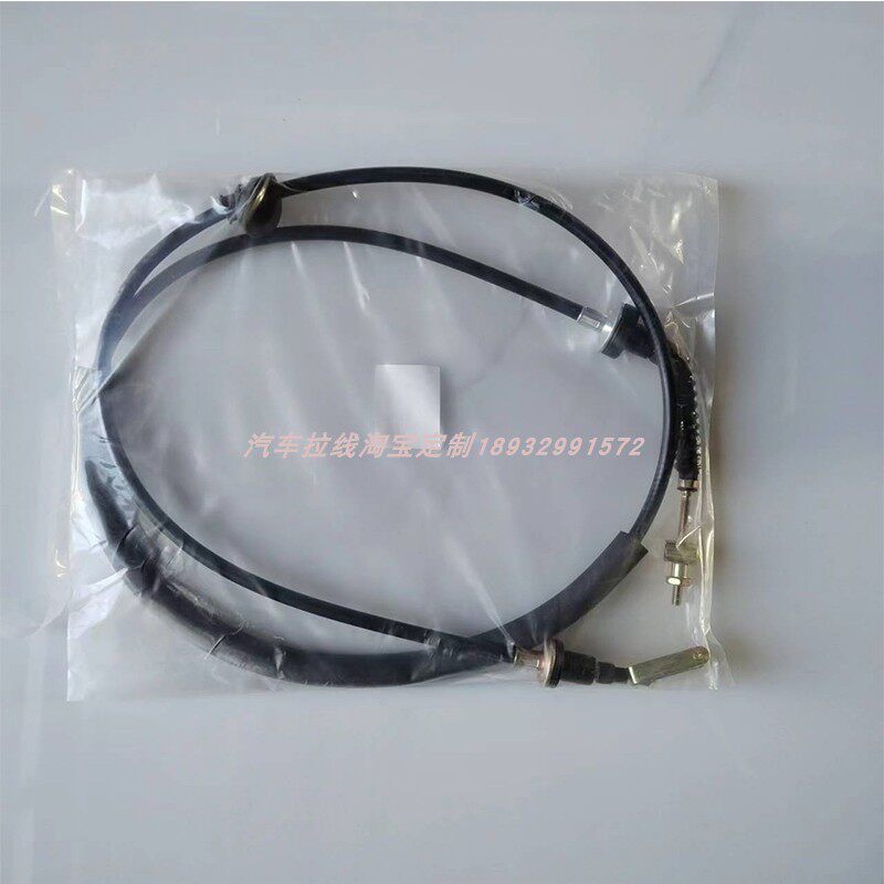 东风小康D51离合线 D52油门线 离合器线加速拉线汽车配件拉绳包邮
