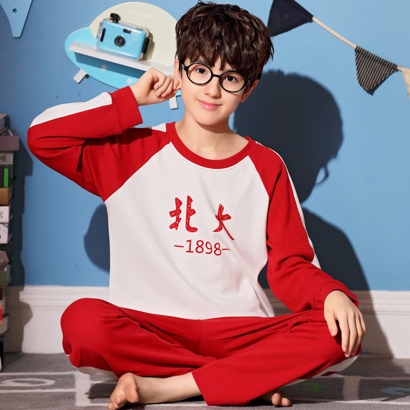 儿童睡衣春秋季纯棉男童长袖薄款中大童小男孩全棉秋冬家居服套装,童装/婴儿装/亲子装,家居服套装,淘宝优惠券,粉丝福利购,淘宝优惠卷