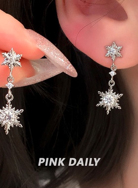 Pink Daily超闪锆石雪花吊坠钛钢耳钉女精致耳坠耳骨钉秋冬耳饰