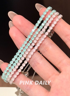 Pink Daily蓝色爆闪锆石叠戴手链女粉色精致简约高级感闺蜜手饰