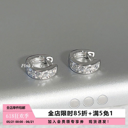925纯银边缘耳洞耳圈免摘