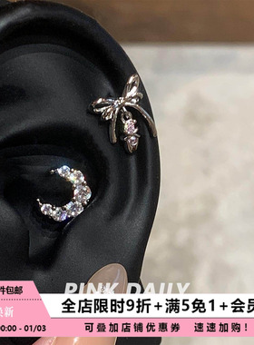 Pink Daily甜美芭蕾风粉色蝴蝶结耳骨钉精致满钻月牙耳蜗钉养耳洞