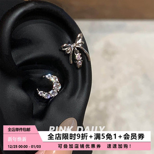 Pink Daily甜美芭蕾风粉色蝴蝶结耳骨钉精致满钻月牙耳蜗钉养耳洞