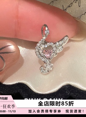 Pink Daily爆闪满钻锆石爱心音符钛钢耳钉女可爱甜美耳骨钉耳饰