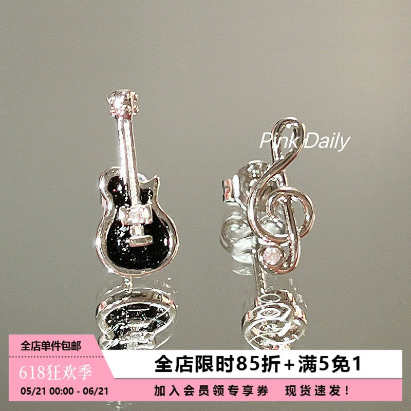 Pink Daily吉他音符小提琴耳钉女稀奇古怪的精致设计感小众耳饰