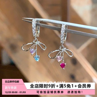 Pink Daily蝴蝶结爱心锆石吊坠耳环女独特漂亮高级感满钻耳圈耳坠