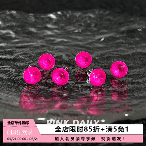 爆闪玫红色耳骨钉钛钢辣妹风