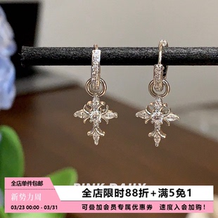 Pink Daily满钻巴洛克十字架吊坠耳环女耳钉设计感耳圈耳扣耳饰