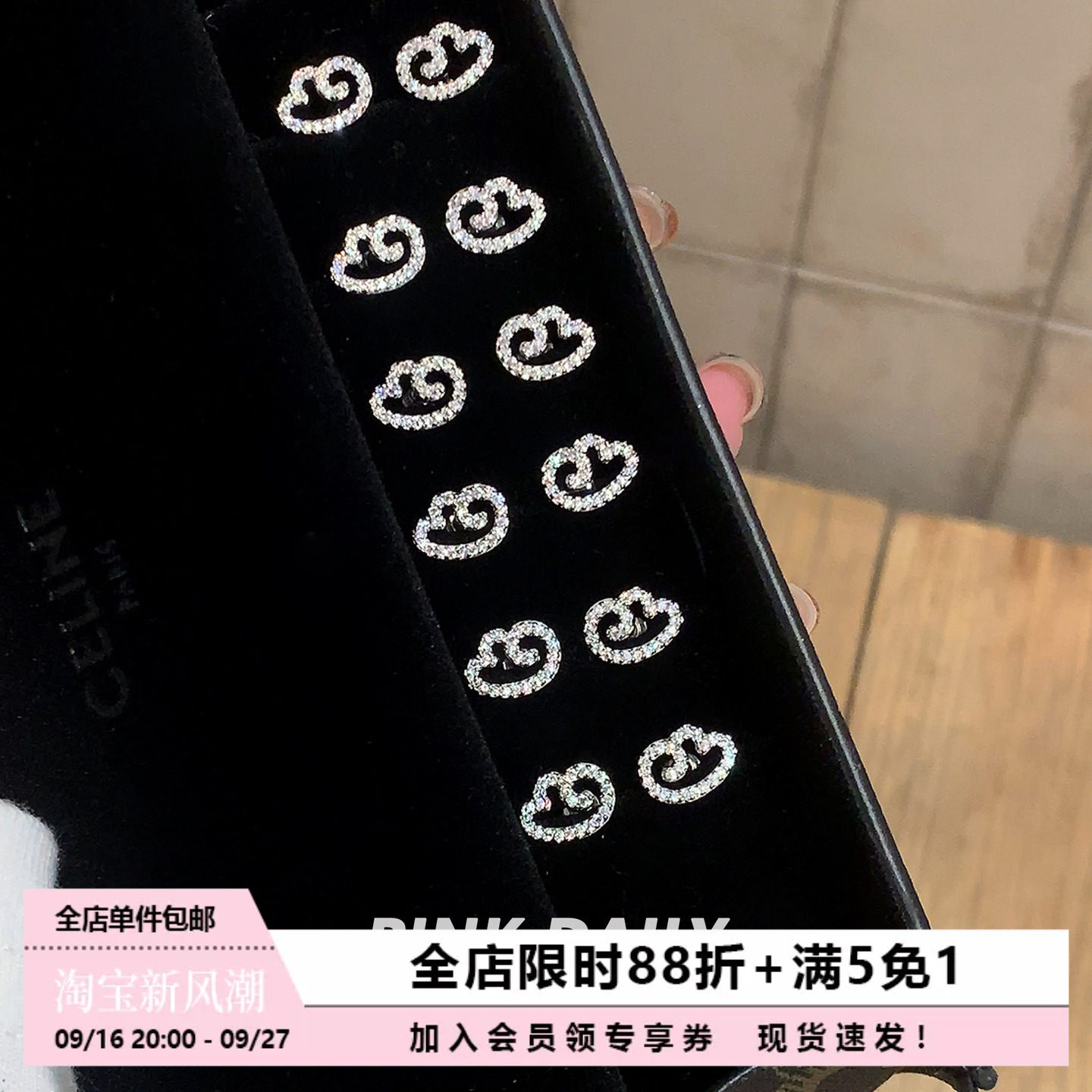Pink Daily满钻可爱小翅膀钛钢耳钉女甜美精致独特设计感百搭耳饰图片