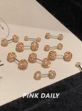 Pink Daily香槟金色满钻圆球双头钛钢耳钉耳棒女时尚耳骨钉耳饰