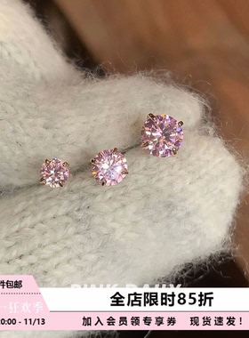 Pink Daily爆闪粉色锆石钛钢耳钉女精致小巧耳骨钉气质耳蜗钉耳饰