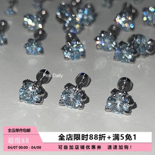 马尔代夫淡蓝色龙爪耳骨钉