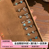 Pink Daily蓝色海星锆石耳钉女夏日钛钢精致耳骨钉吊坠可爱耳蜗钉