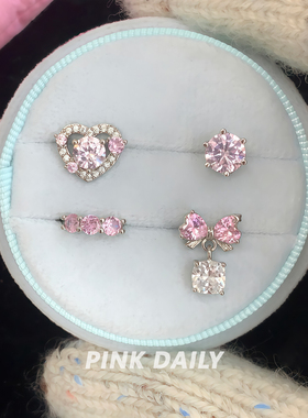 Pink Daily粉色爆闪锆石爱心钛钢耳钉女精致满钻耳骨钉蝴蝶结耳饰