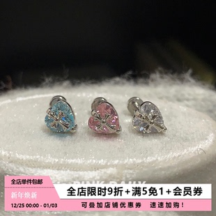 Pink Daily锆石爱心十字架钛钢耳钉女蓝色耳骨钉精致高级感耳蜗钉