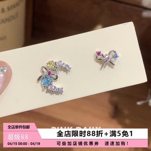 Pink Daily多巴胺彩色锆石月亮蝴蝶结钛钢耳钉女高级感耳骨钉耳饰