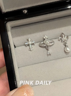 Pink Daily满钻珍珠土星十字架钛钢耳钉女气质高级感耳骨钉耳饰