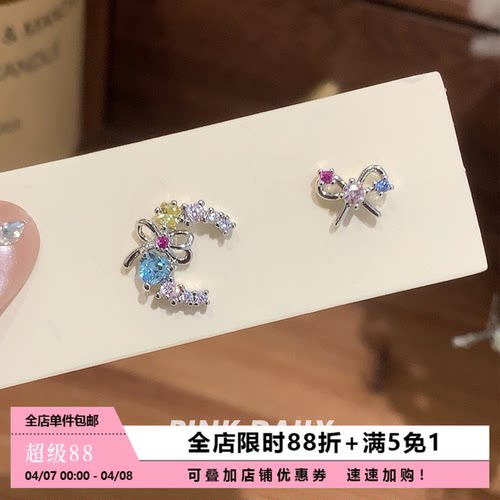Pink Daily多巴胺彩色锆石月亮蝴蝶结钛钢耳钉女高级感耳骨钉耳饰