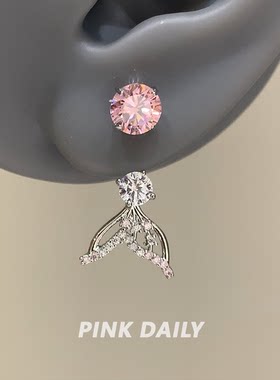 Pink Daily爆闪绝美粉色鱼尾马蹄环钛钢耳钉耳环女锆石耳骨钉耳饰