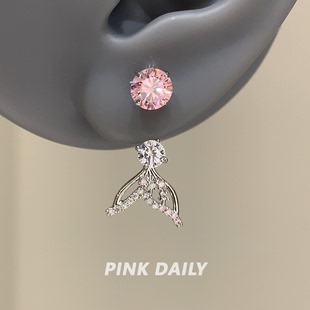 Pink Daily爆闪绝美粉色鱼尾马蹄环钛钢耳钉耳环女锆石耳骨钉耳饰
