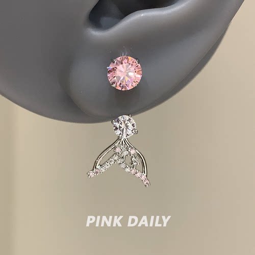 Pink Daily爆闪绝美粉色鱼尾马蹄环钛钢耳钉耳环女锆石耳骨钉耳饰