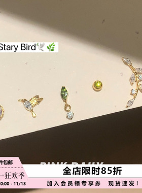 Pink Daily金色爆闪锆石飞鸟钛合金耳钉女养耳洞内螺纹耳骨钉耳饰