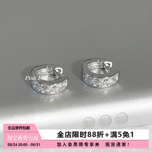 925纯银边缘耳洞耳圈免摘
