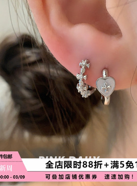 Pink Daily爱心十字架锆石耳环女韩系双耳洞圈圈耳扣素圈耳圈耳饰