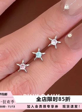 Pink Daily迷你小巧五角星锆石钛钢耳钉精致星星耳骨钉耳蜗钉耳饰