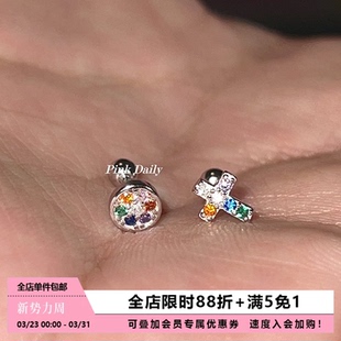 PinkDaily925纯银彩色圆形耳钉睡觉免摘十字架小众设计螺丝拧扣女