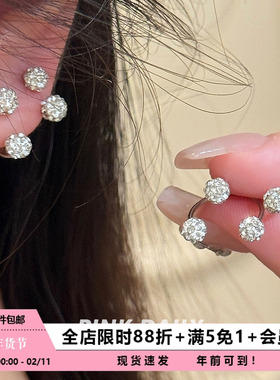 Pink Daily爆闪满钻锆石双球马蹄环钛钢耳钉女高级精致耳骨钉耳饰