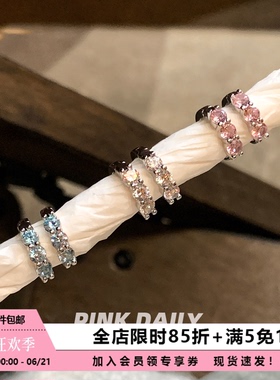 Pink Daily双耳洞彩色锆石耳圈1.2mm耳环素圈耳饰圈圈耳钉耳扣