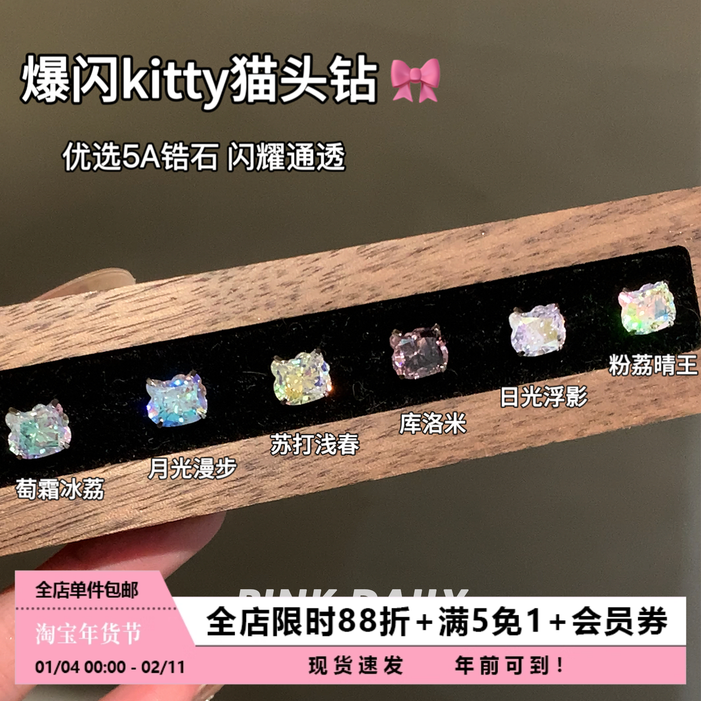 Pink Daily可爱爆闪锆石KT猫钛钢耳钉女猫咪耳骨钉凯蒂kitty耳饰,饰品/流行首饰/时尚饰品新,耳钉,淘宝优惠券,粉丝福利购,淘宝优惠卷