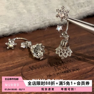 Pink Daily爆闪雪花铃铛吊坠马蹄环钛钢耳钉女精致高级感耳坠耳饰