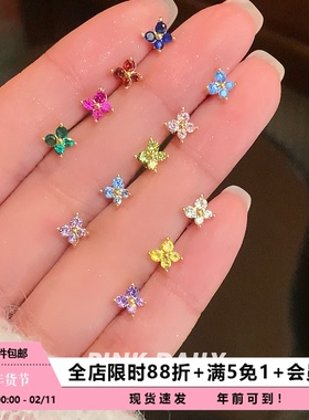 Pink Daily彩色锆石迷你蝴蝶钛钢耳钉女超闪小巧精致耳骨钉耳饰