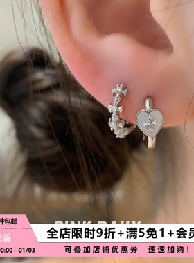 Pink Daily爱心十字架锆石耳环女韩系双耳洞圈圈耳扣素圈耳圈耳饰