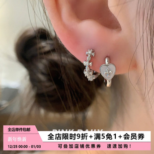 Pink Daily爱心十字架锆石耳环女韩系双耳洞圈圈耳扣素圈耳圈耳饰