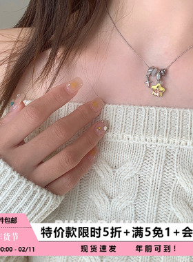 【特价款】黄色海星十字吊坠项链女甜酷可爱颈链海边度假风锁骨链