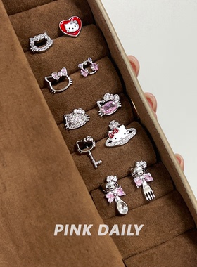 Pink Daily爆闪满钻kt猫钛钢耳钉可爱耳骨钉凯蒂kitty耳蜗钉耳饰