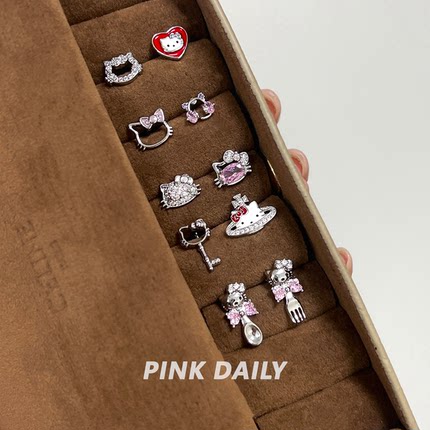 Pink Daily爆闪满钻kt猫钛钢耳钉可爱耳骨钉凯蒂kitty耳蜗钉耳饰