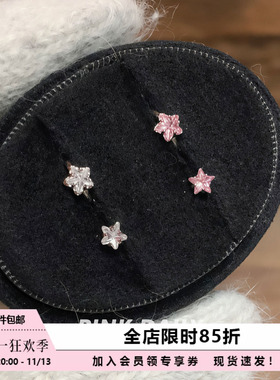 Pink Daily白色星星钛钢耳钉耳环女双耳洞五角星耳骨钉耳扣耳饰