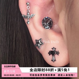 Pink Daily暗黑风复古十字架钛钢耳钉女黑色爱心耳骨钉高级感耳饰