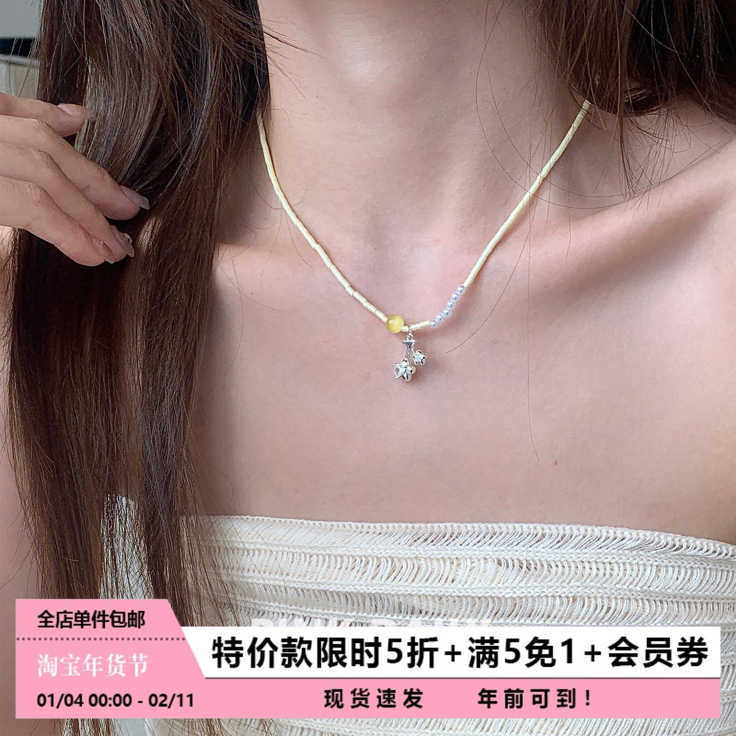 【特价款】黄色不规则珍珠花朵吊坠项链女甜美可爱小花锁骨链颈链