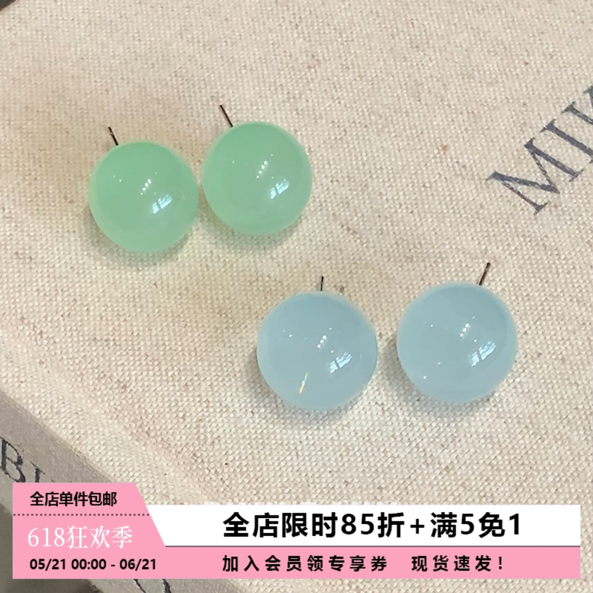 Pink Daily简约清透树脂圆球果冻耳钉无耳洞耳夹女透明艺术生耳饰