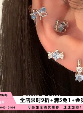 Pink Daily蓝色锆石甜美可爱耳钉女kt猫蝴蝶结耳骨钉精致超闪耳饰