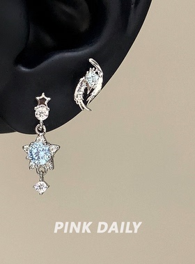 Pink Daily爆闪蓝色锆石星星羽毛吊坠钛钢耳钉双耳洞搭配耳坠耳饰
