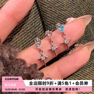 Pink Daily闪锆十字架吊坠耳骨钉钛钢小众百搭芒星耳坠免摘耳饰女