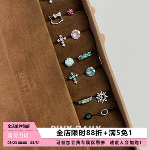 Pink Daily华子十字架超闪钛钢百搭耳钉女满钻耳骨钉耳蜗钉耳饰