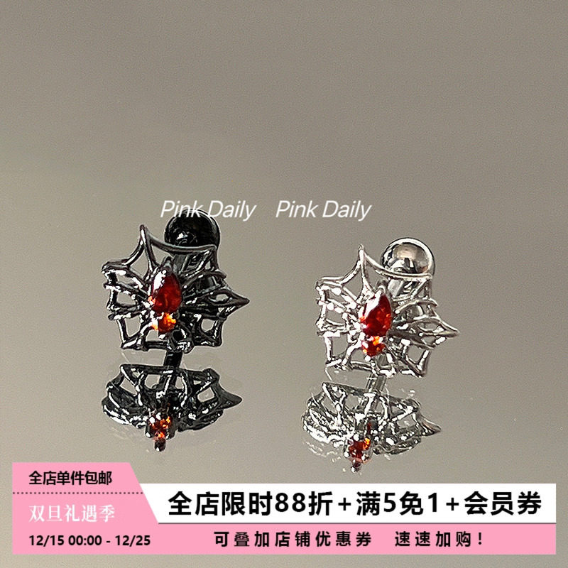 钛钢甜酷蜘蛛网耳蜗钉养耳洞